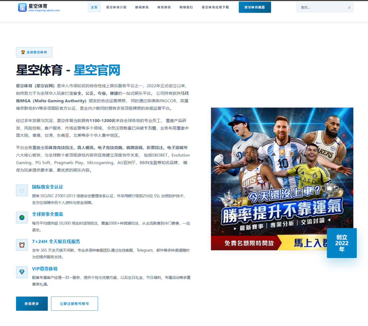 那不勒斯引援最新消息持续升温，今夏补强方向与潜在人选引发热议 | feisutiyu