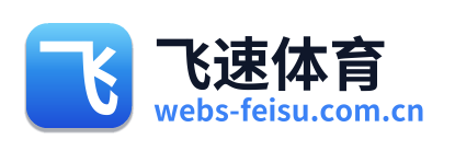 飞速体育 Logo